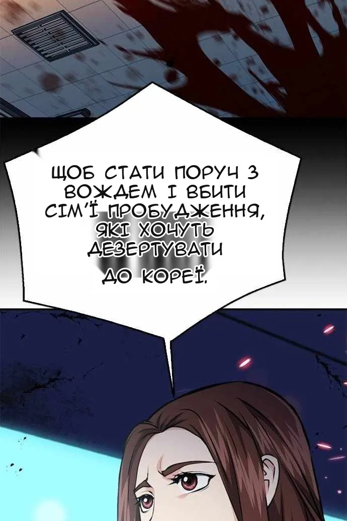 Сторінка 44