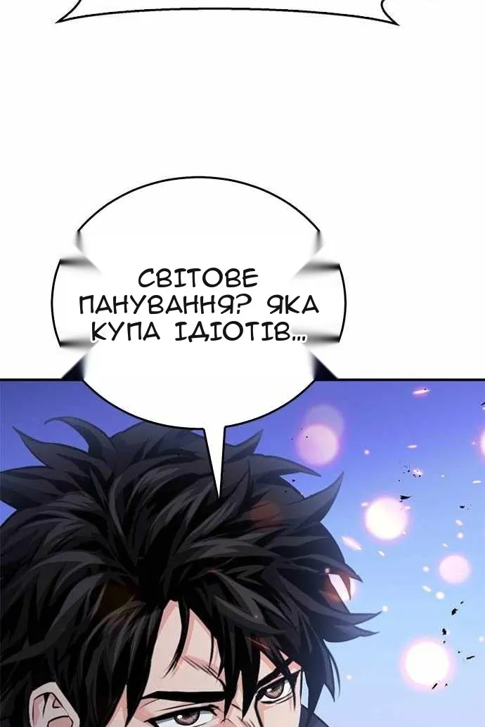 Сторінка 46