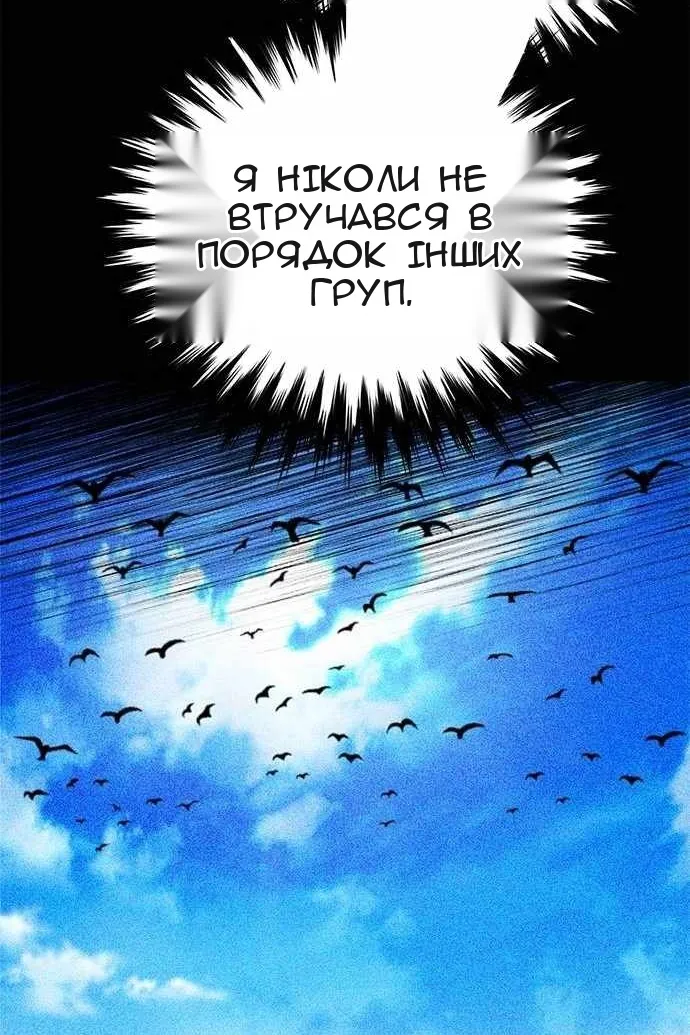 Сторінка 48
