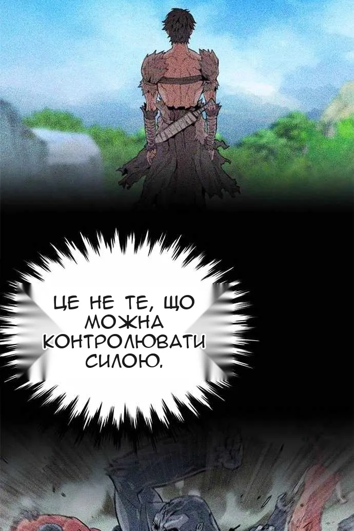 Сторінка 49