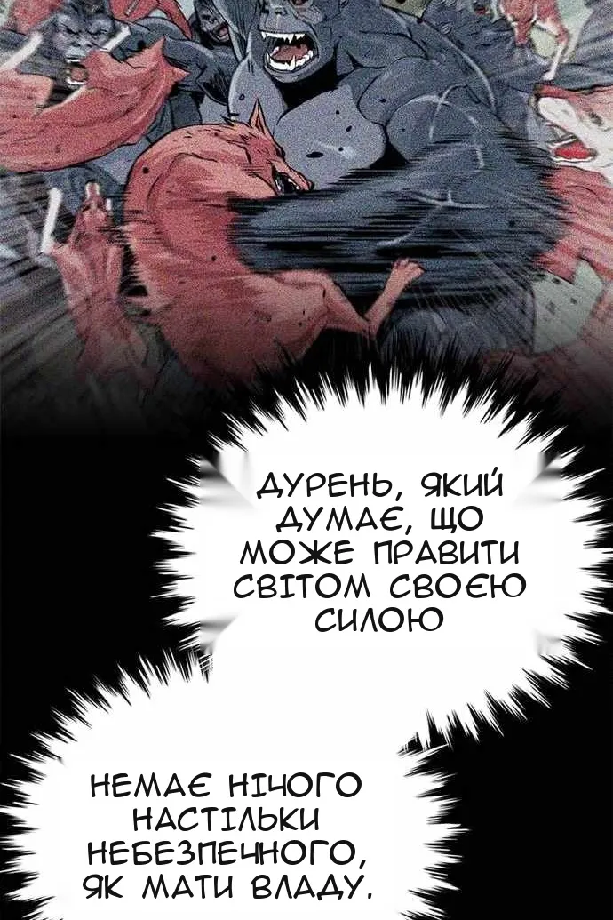 Сторінка 50