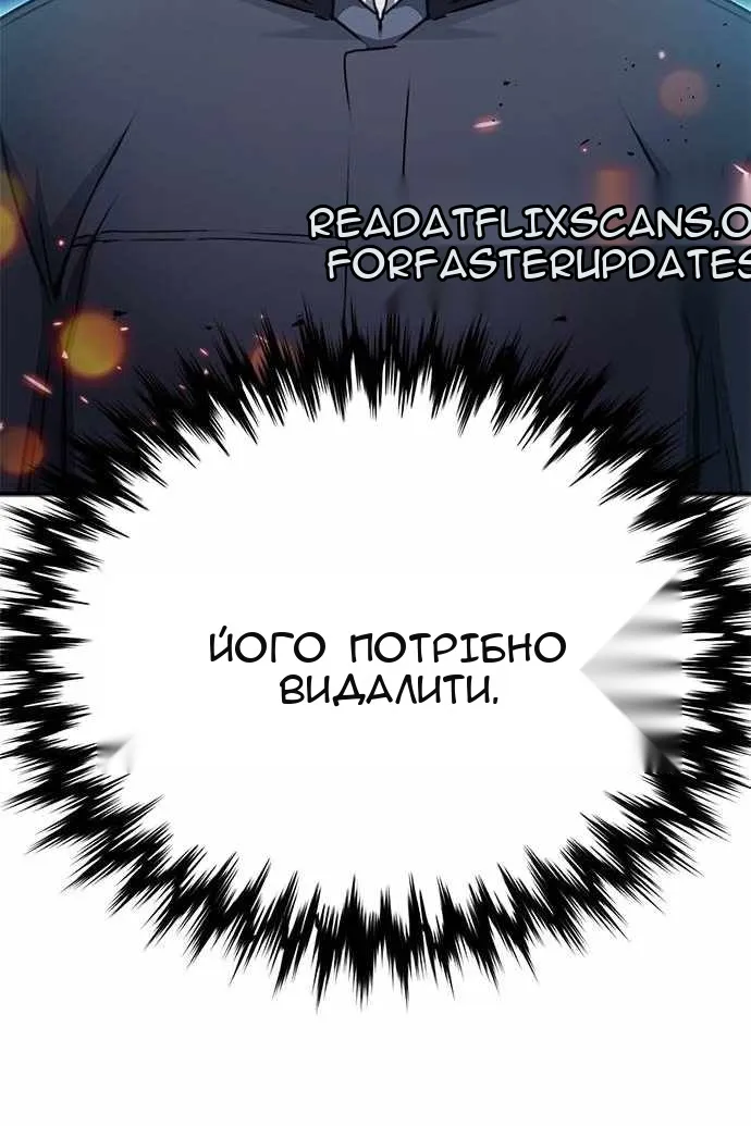Сторінка 52
