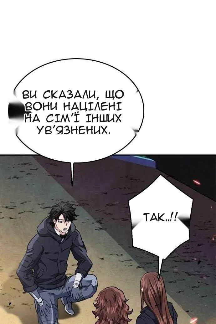 Сторінка 53
