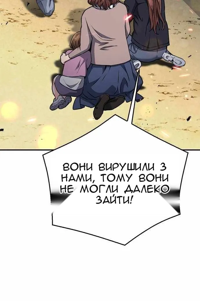 Сторінка 54