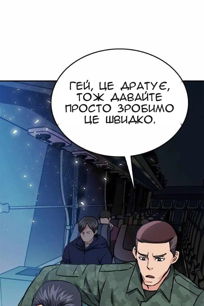 Сторінка 57