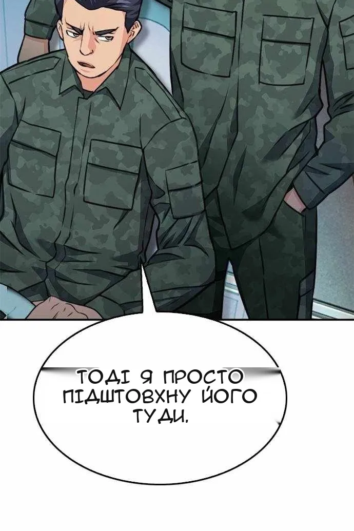 Сторінка 58