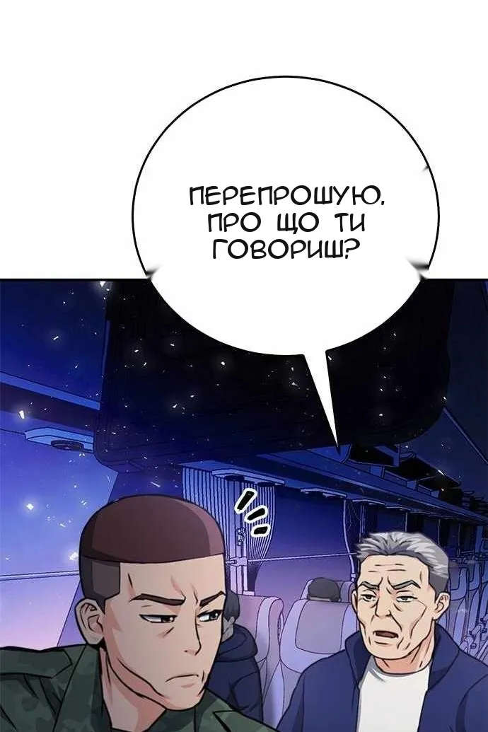 Сторінка 59