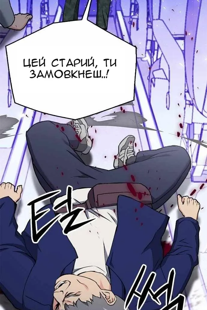 Сторінка 62
