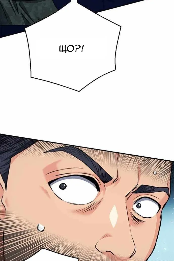 Сторінка 65