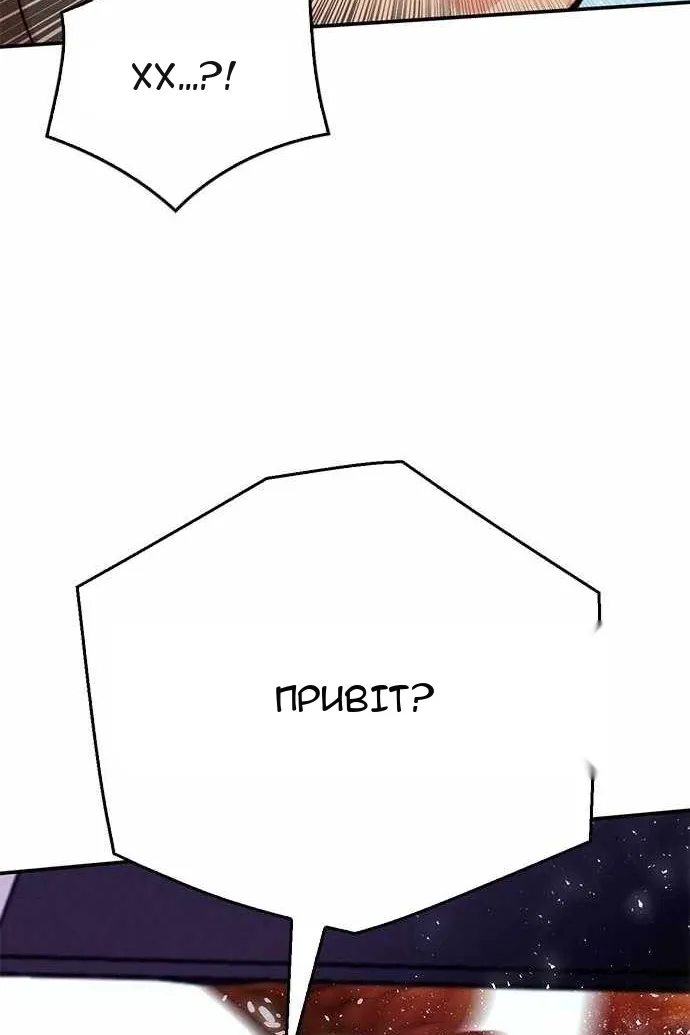 Сторінка 66