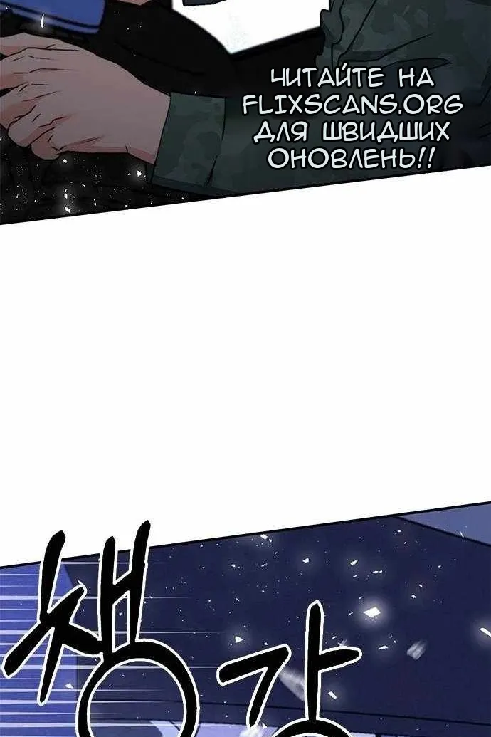 Сторінка 68