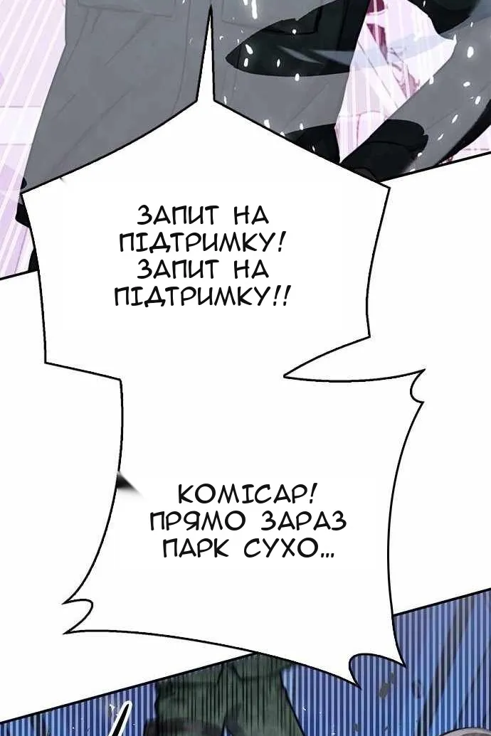 Сторінка 72