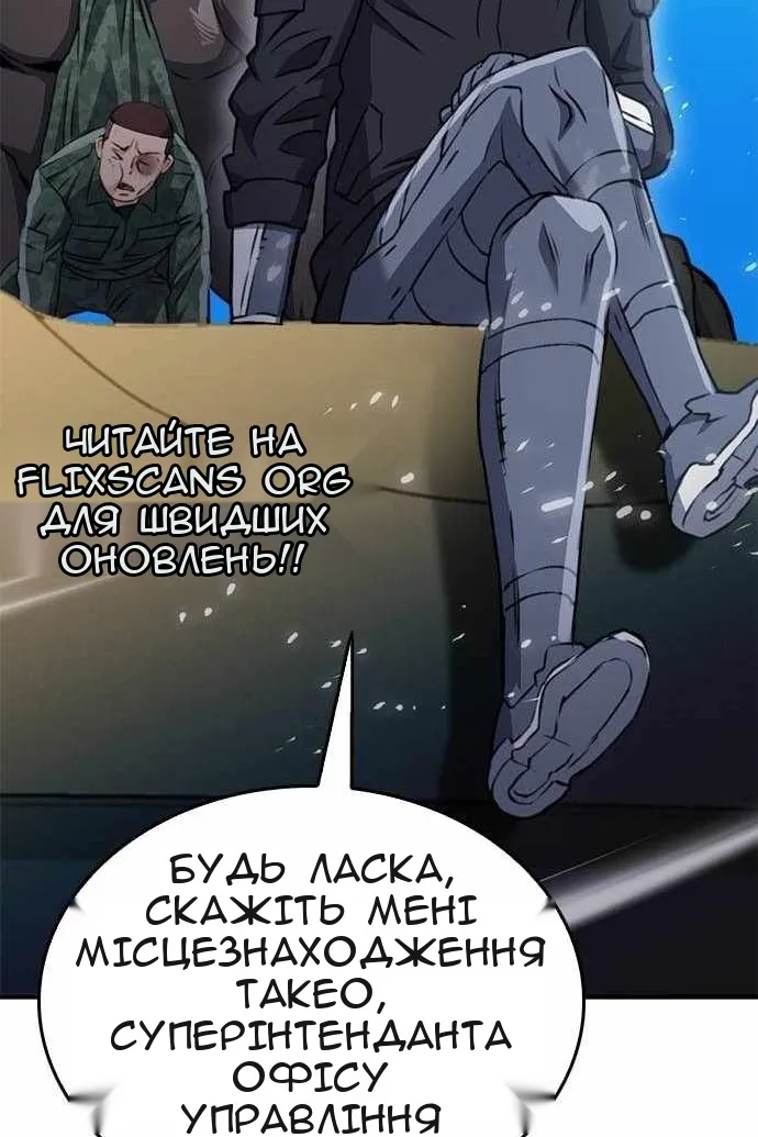 Сторінка 79