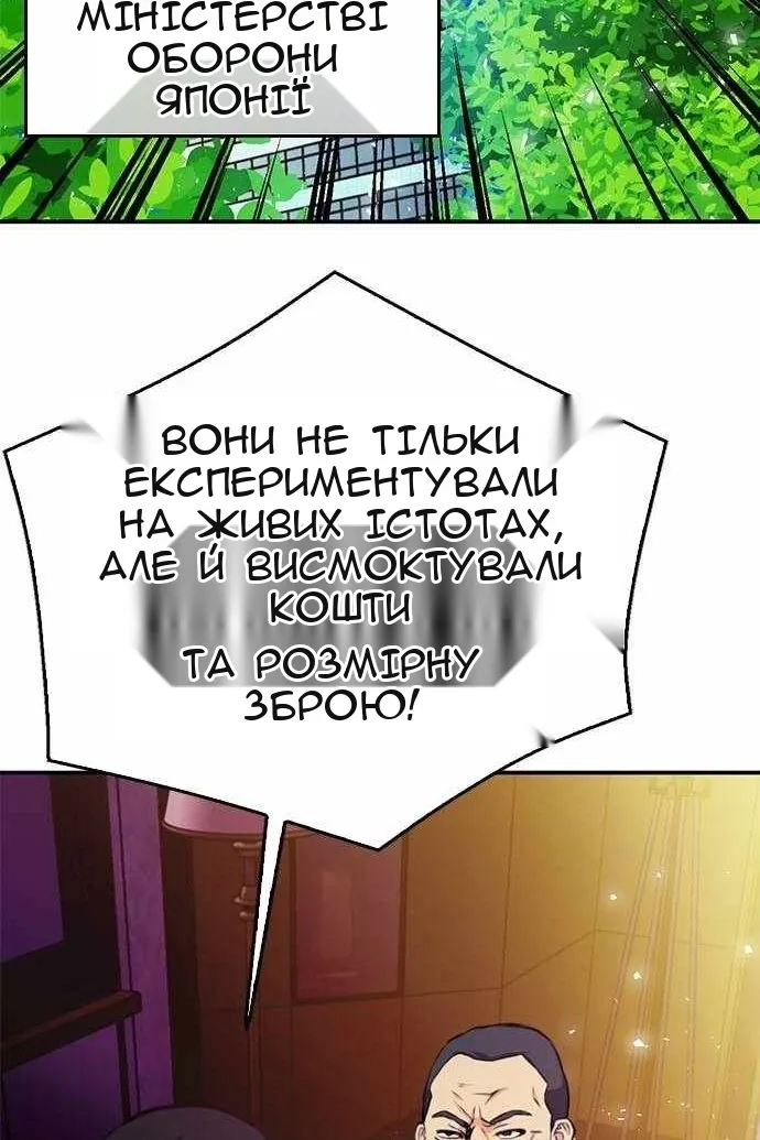 Сторінка 83