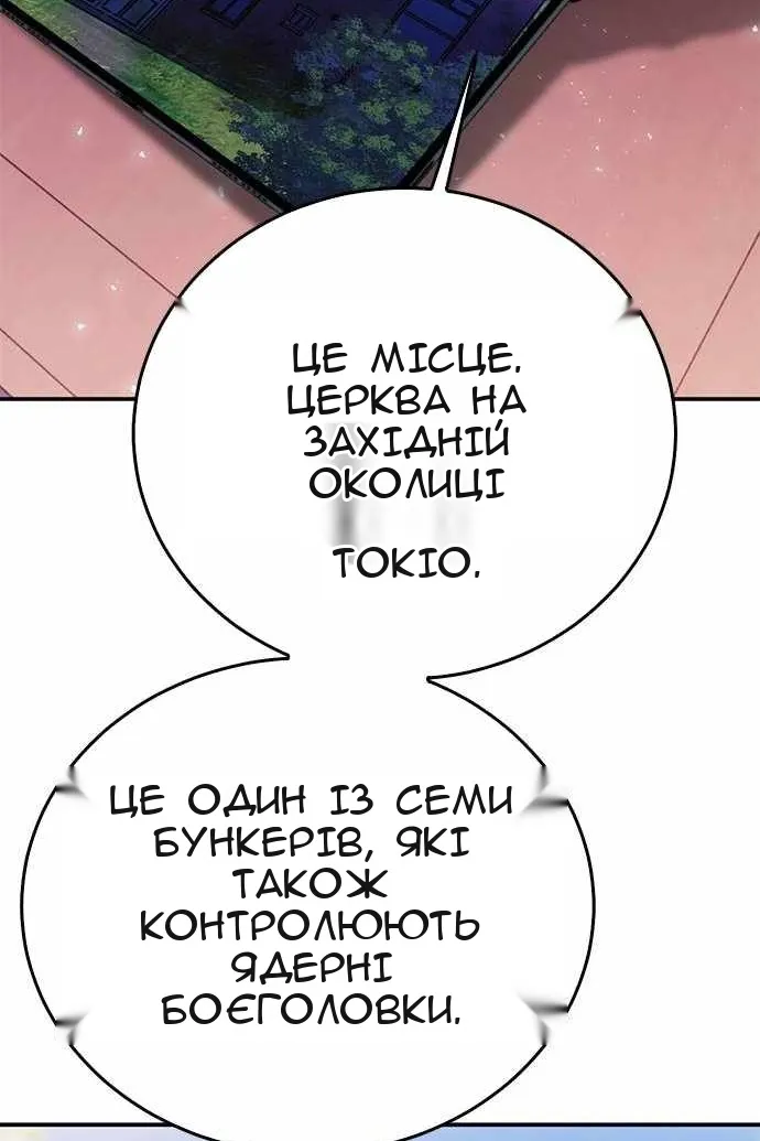 Сторінка 86