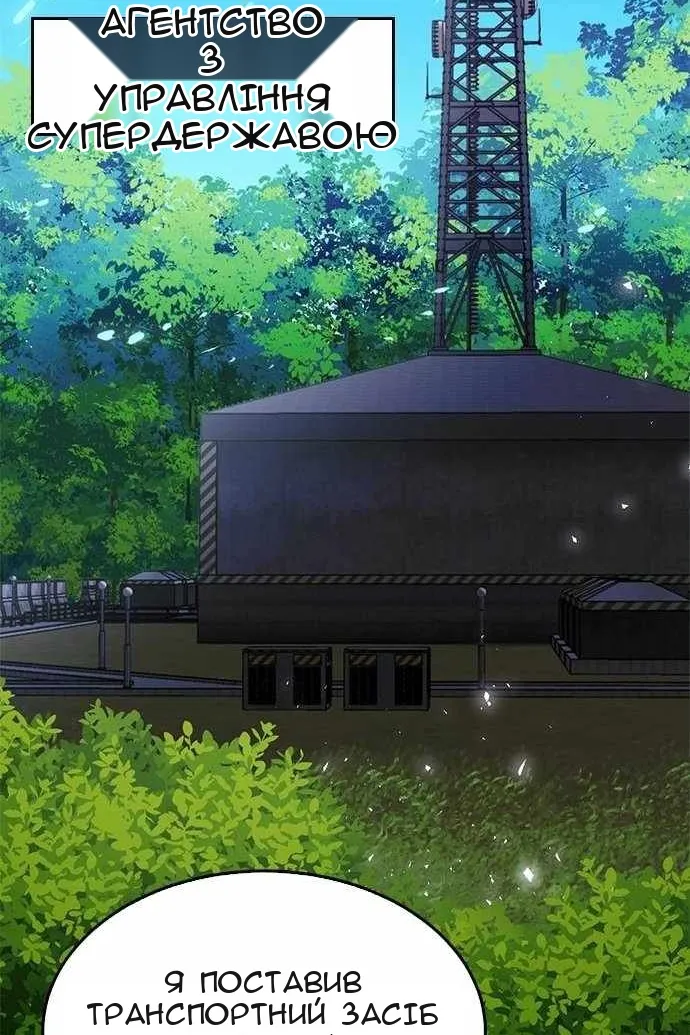 Сторінка 91