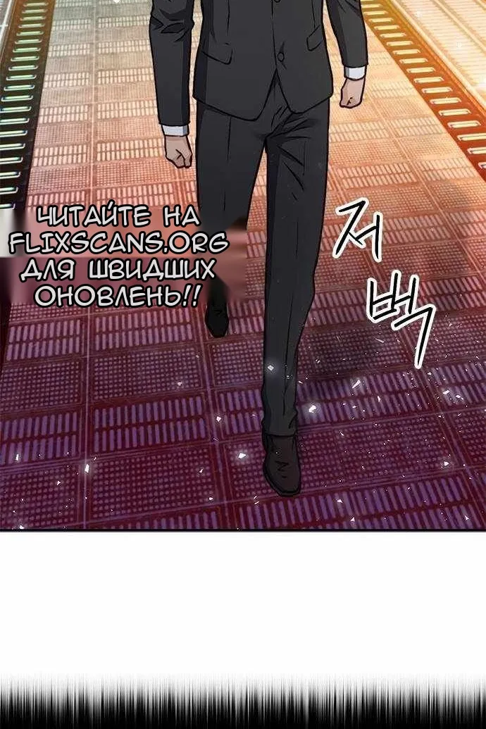 Сторінка 93
