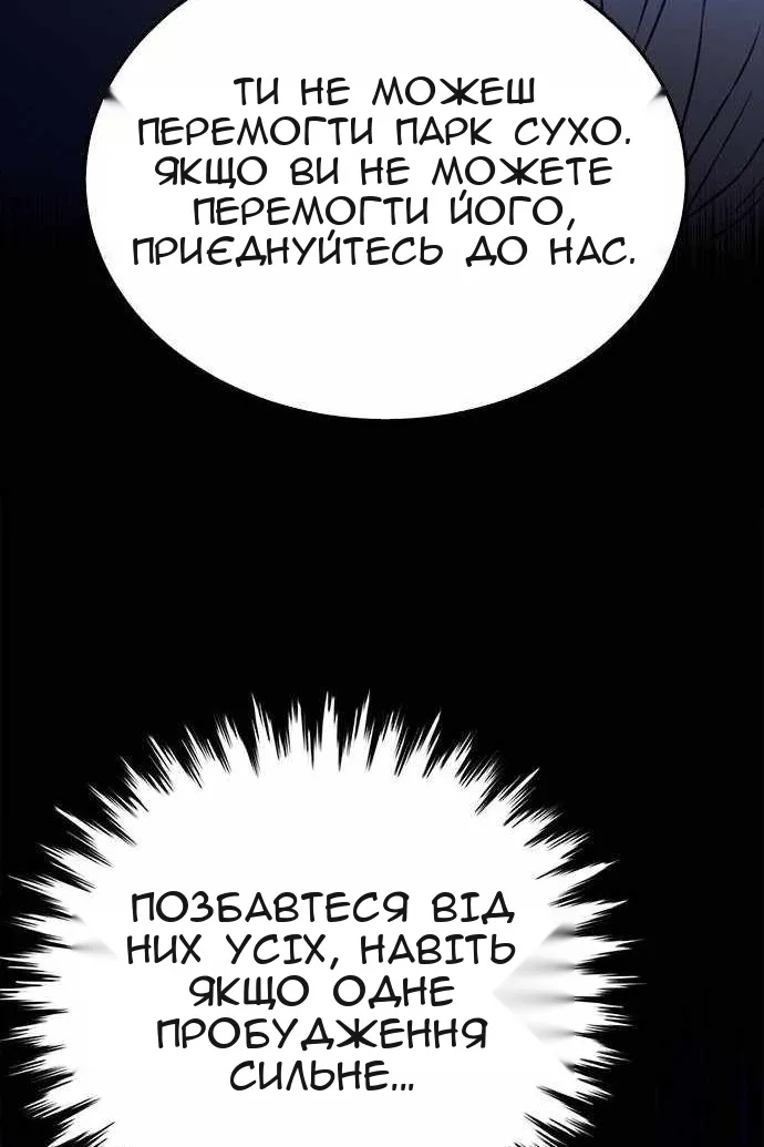 Сторінка 95