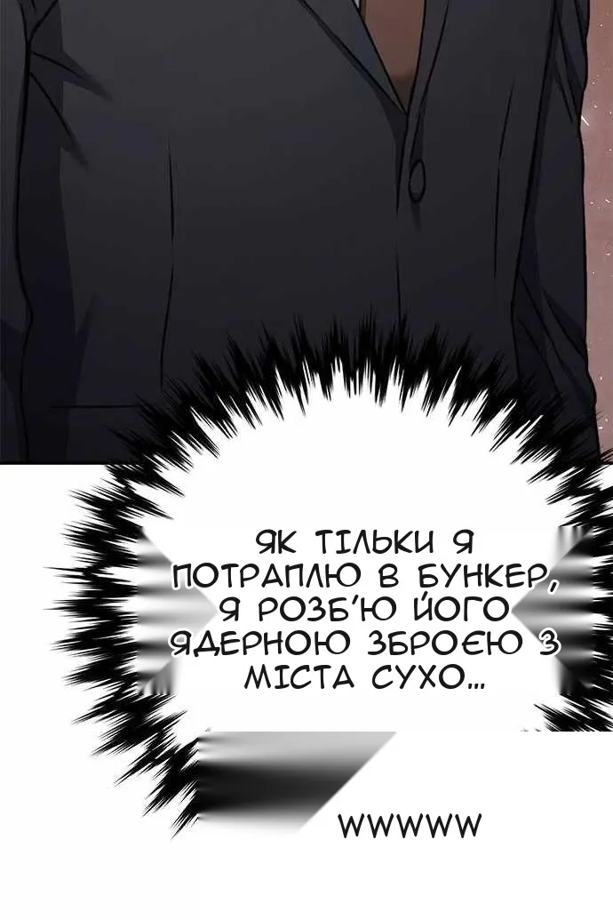 Сторінка 97