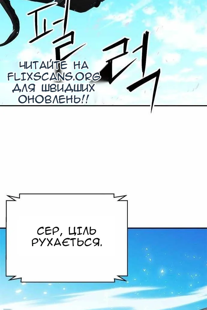 Сторінка 100