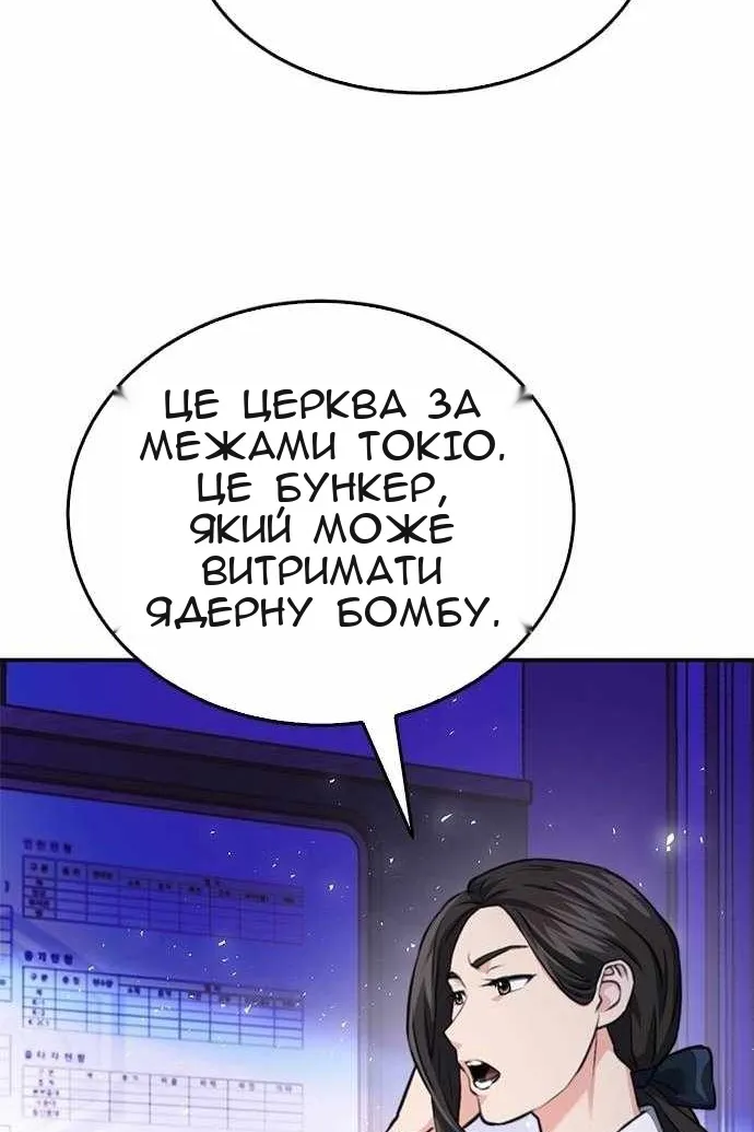 Сторінка 102