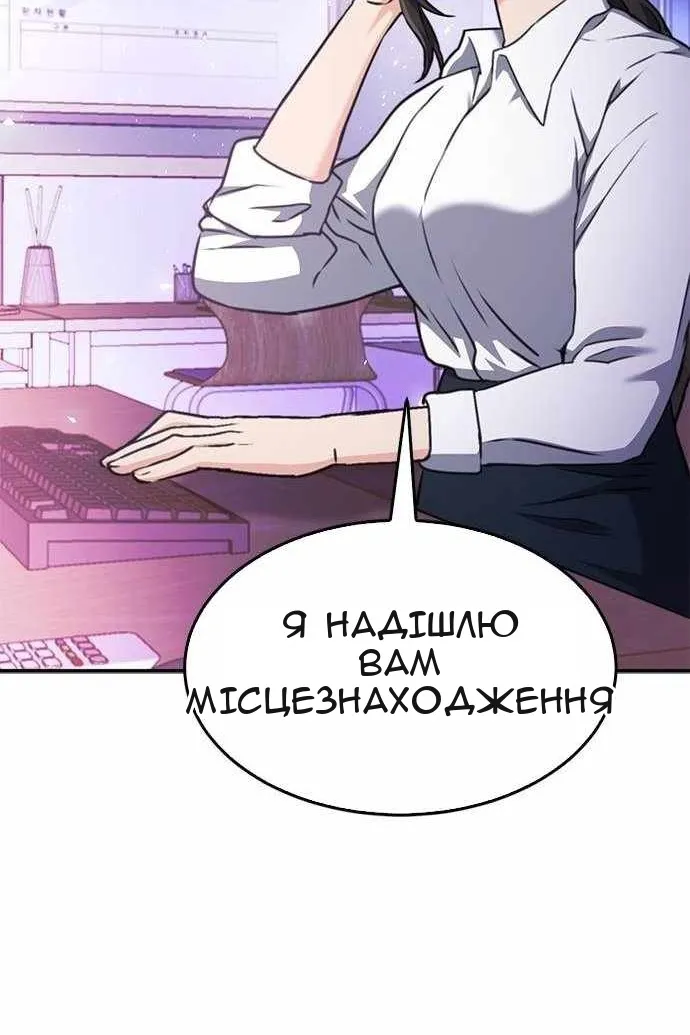 Сторінка 103