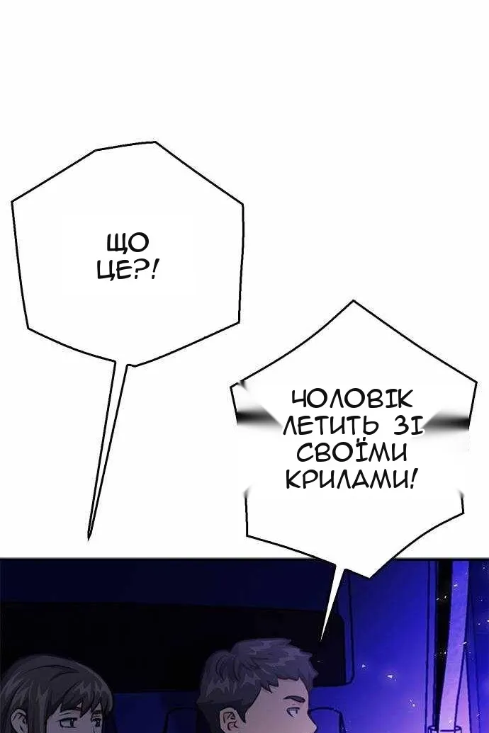 Сторінка 104