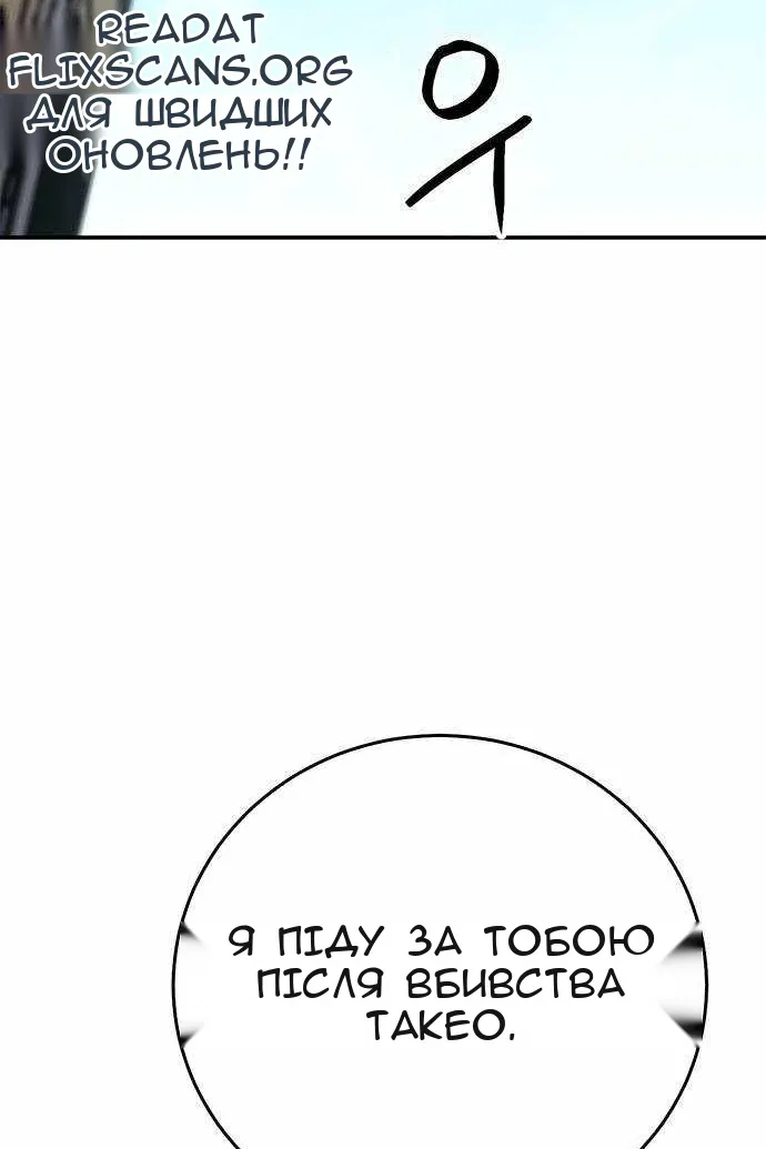 Сторінка 108