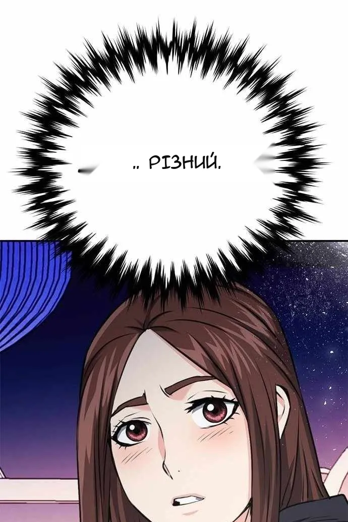 Сторінка 114