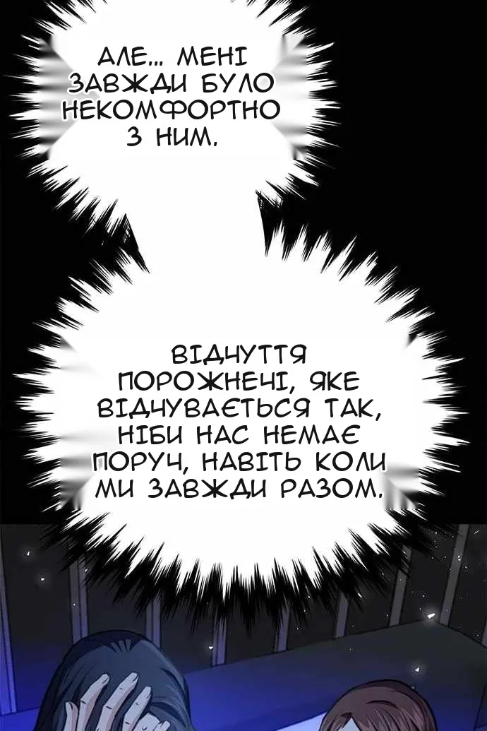 Сторінка 118