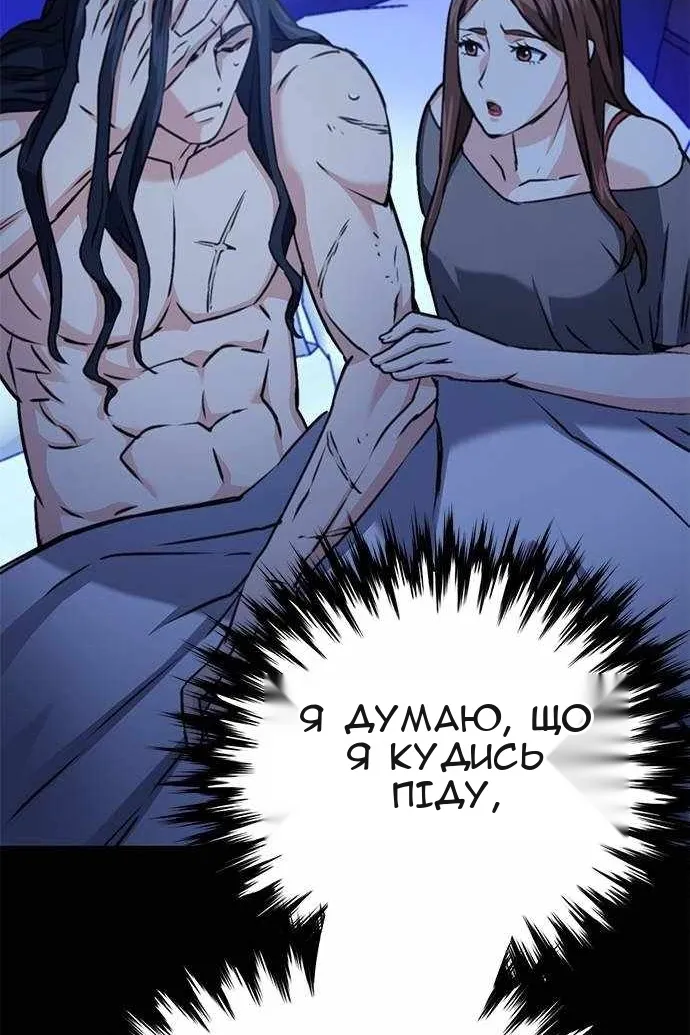 Сторінка 119