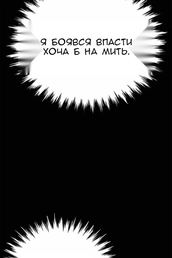 Сторінка 120