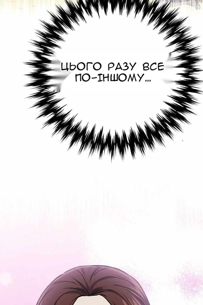 Сторінка 122