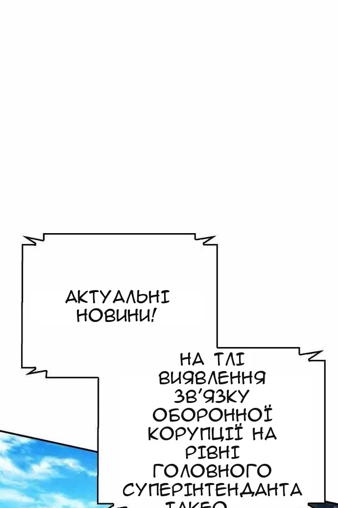 Сторінка 127
