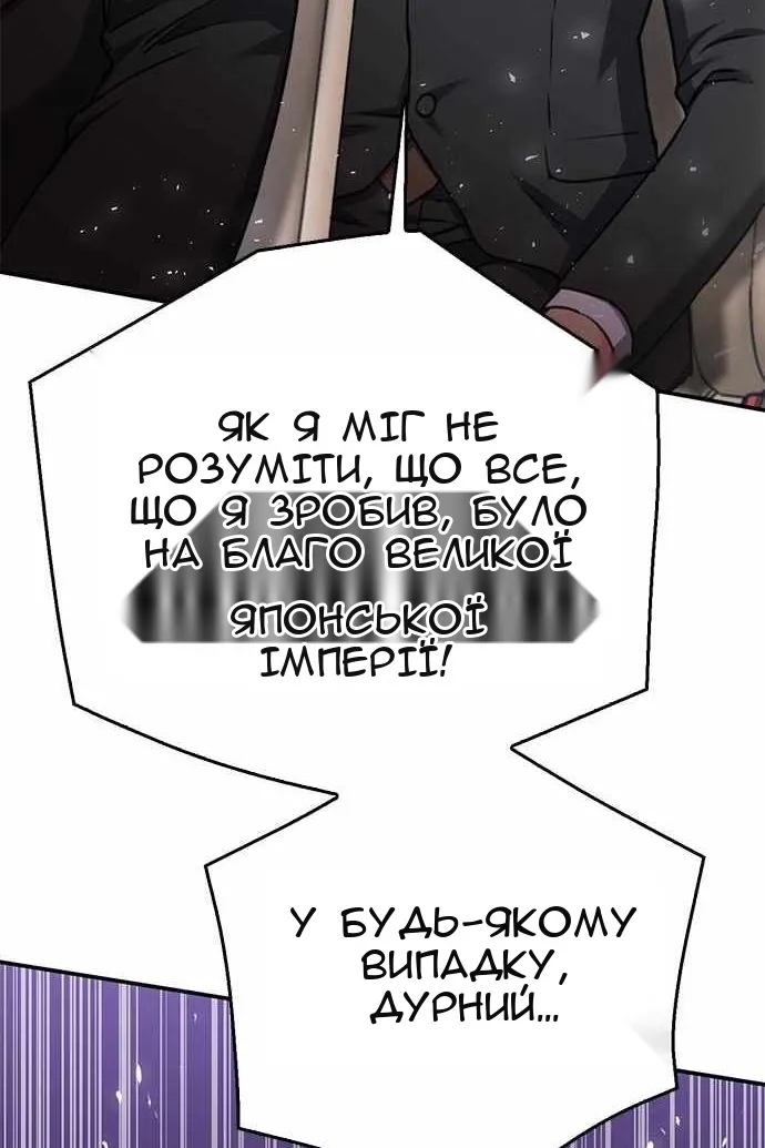 Сторінка 131