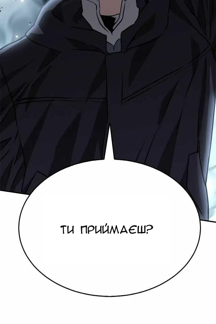 Сторінка 142
