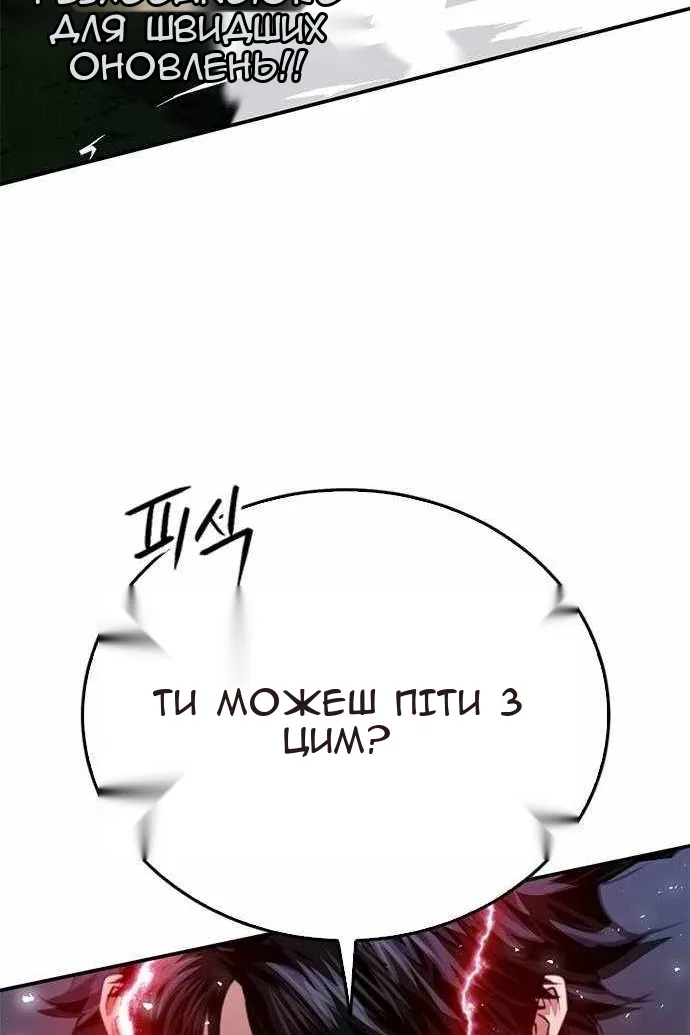 Сторінка 153