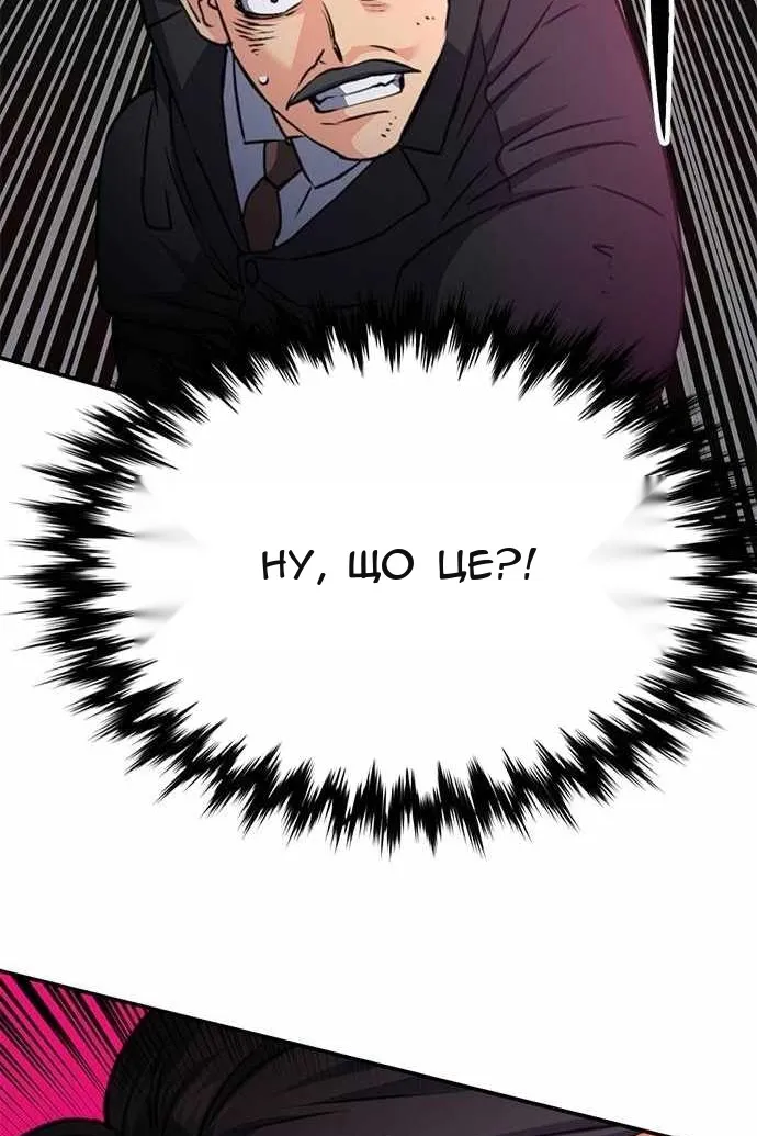 Сторінка 161