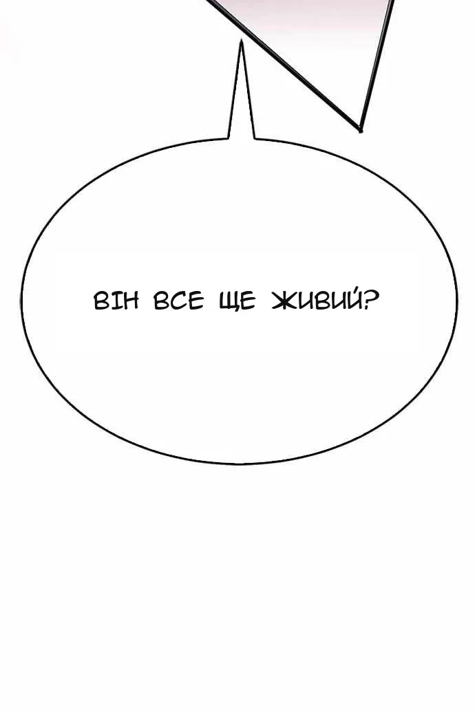 Сторінка 172