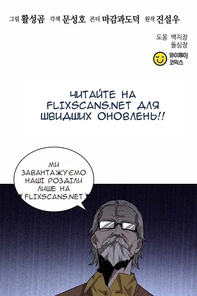 Сторінка 173