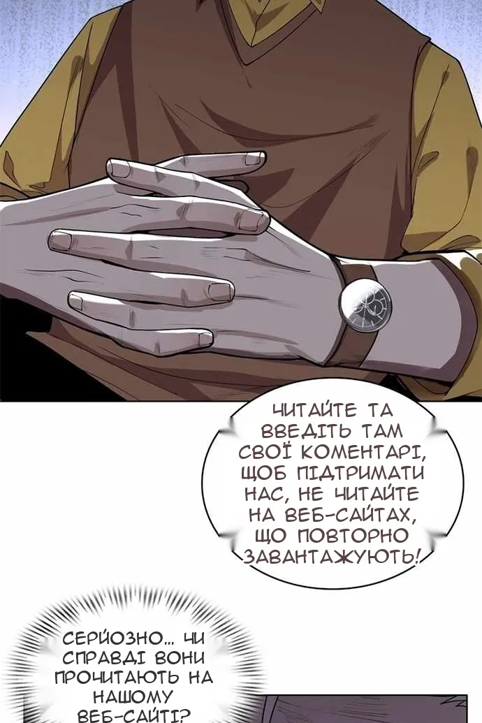 Сторінка 174