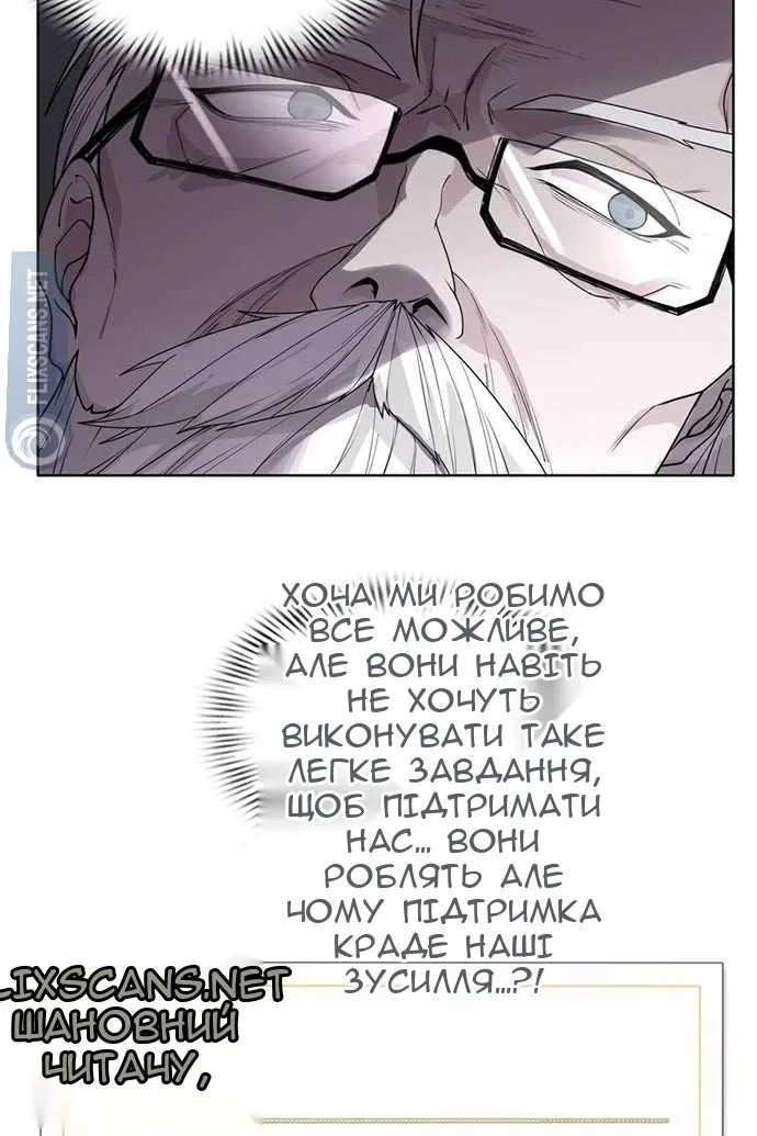 Сторінка 175