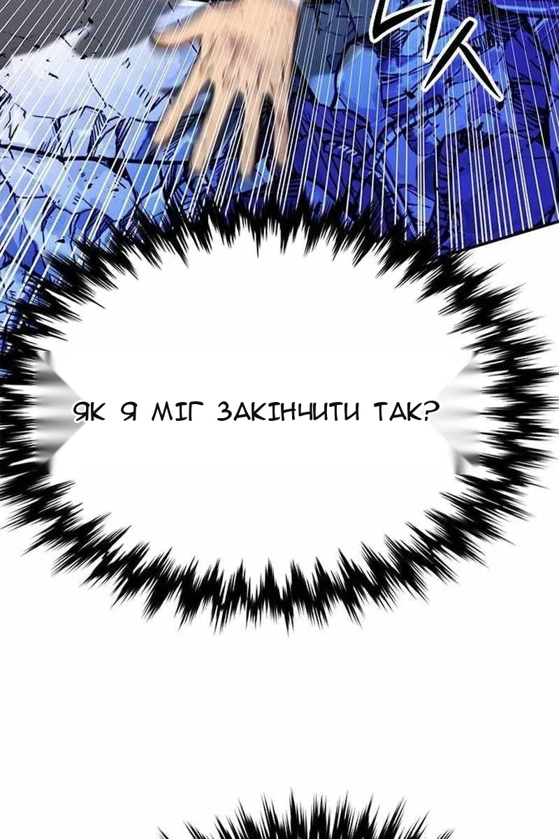 Сторінка 10