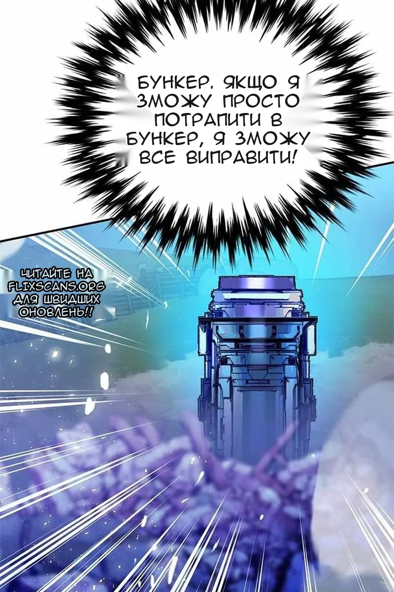 Сторінка 11