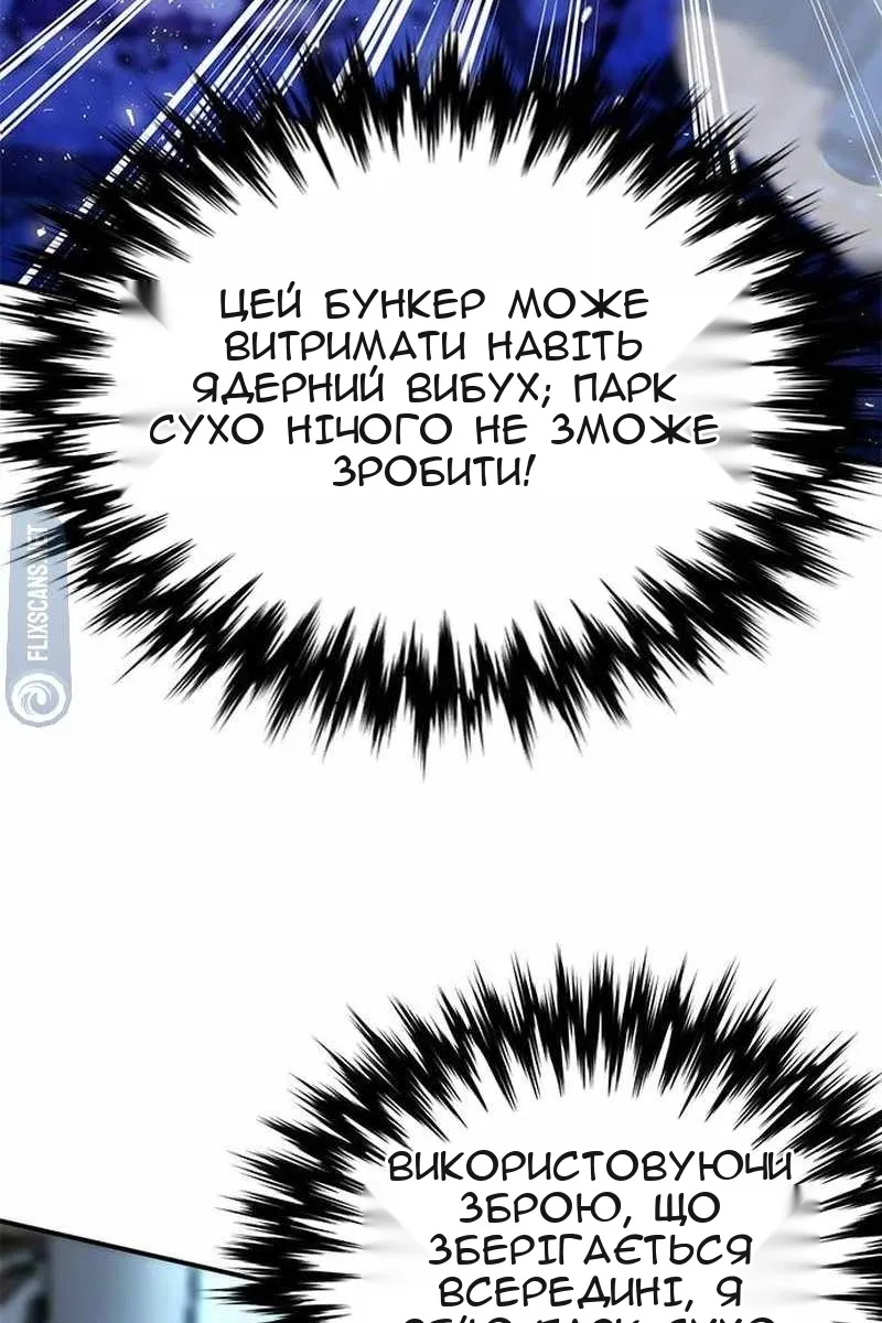 Сторінка 12
