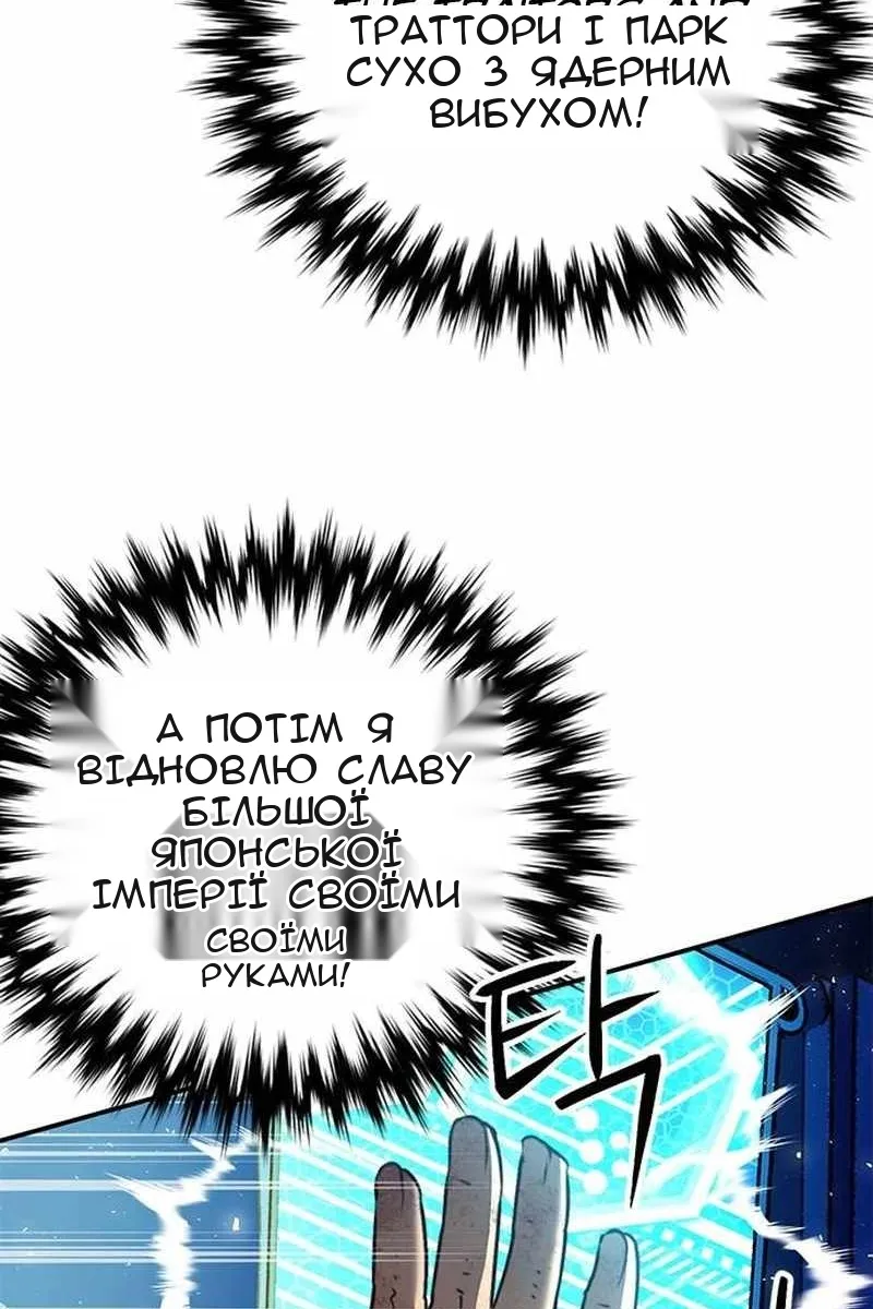 Сторінка 14