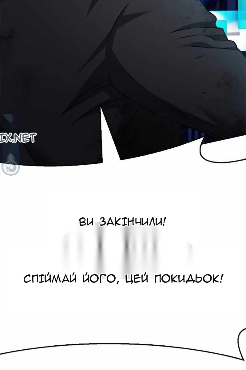 Сторінка 23