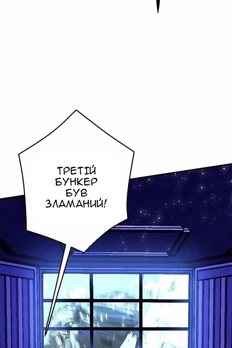 Сторінка 38