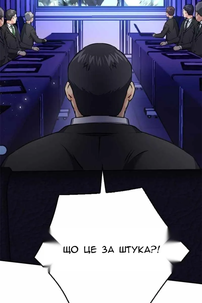 Сторінка 39