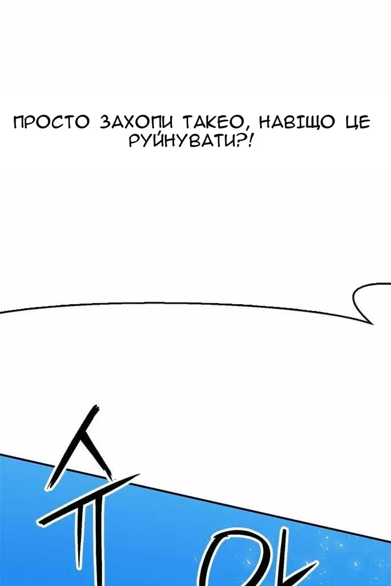 Сторінка 42